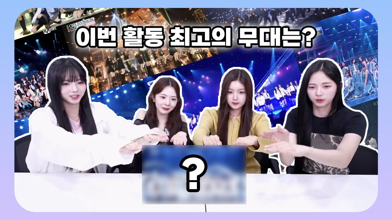 [tripleS] 이번 활동 최고의 무대 월드컵 8강