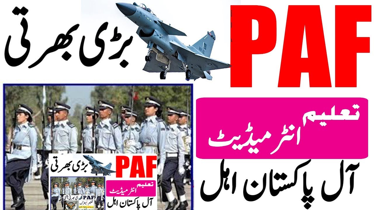 Pakistan air force paf jobs  2023 | Join Pakistan air force paf commissioned officer jobs 2023