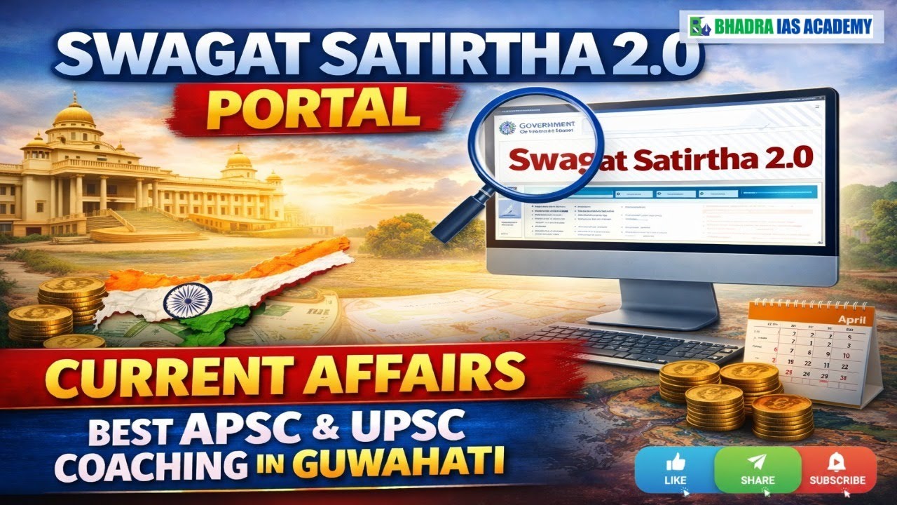 Swagat Satirtha 2.0 Portal | Current Affairs | APSC & UPSC Coaching in Guwahati