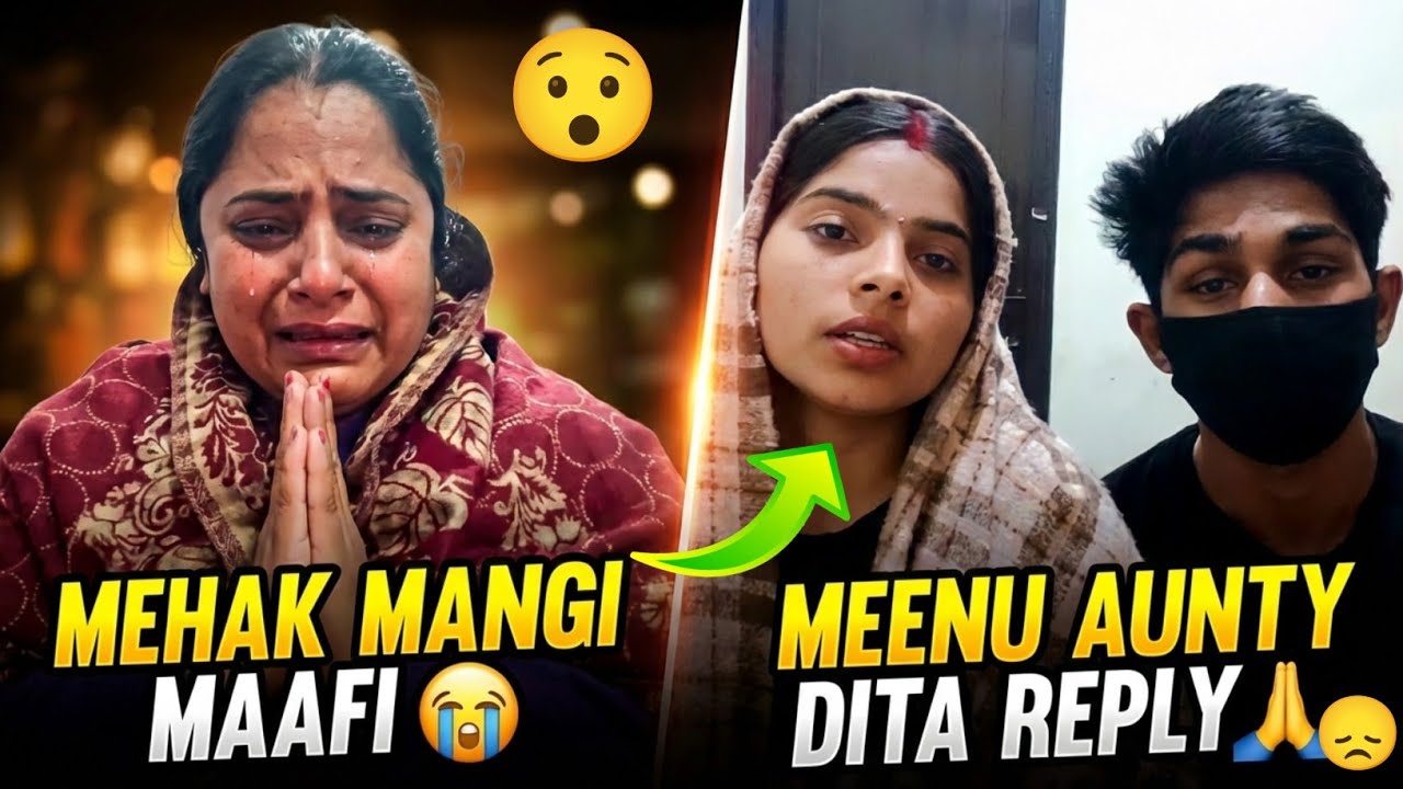 😯ਮਹਿਕ ਤੇ ਹਰਮਨ ਨੇ ਮੰਗੀ ਮਾਫੀ // 👉 ਮੀ ਨੂੰ ਆਂਟੀ ਨੇ ਦਿੱਤਾ ਜਵਾਬ ।ਨਵਾਂ ਕਪਲ ਤੁਹਾਡੇ ਸਾਹਮਣੇ ਜਨਾਨੀ ਦਿਖਾਓ ਮਹਿਕਮਾ