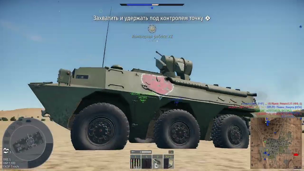 ПРОДОЛЖАЮ ИГРАТЬ В War Thunder