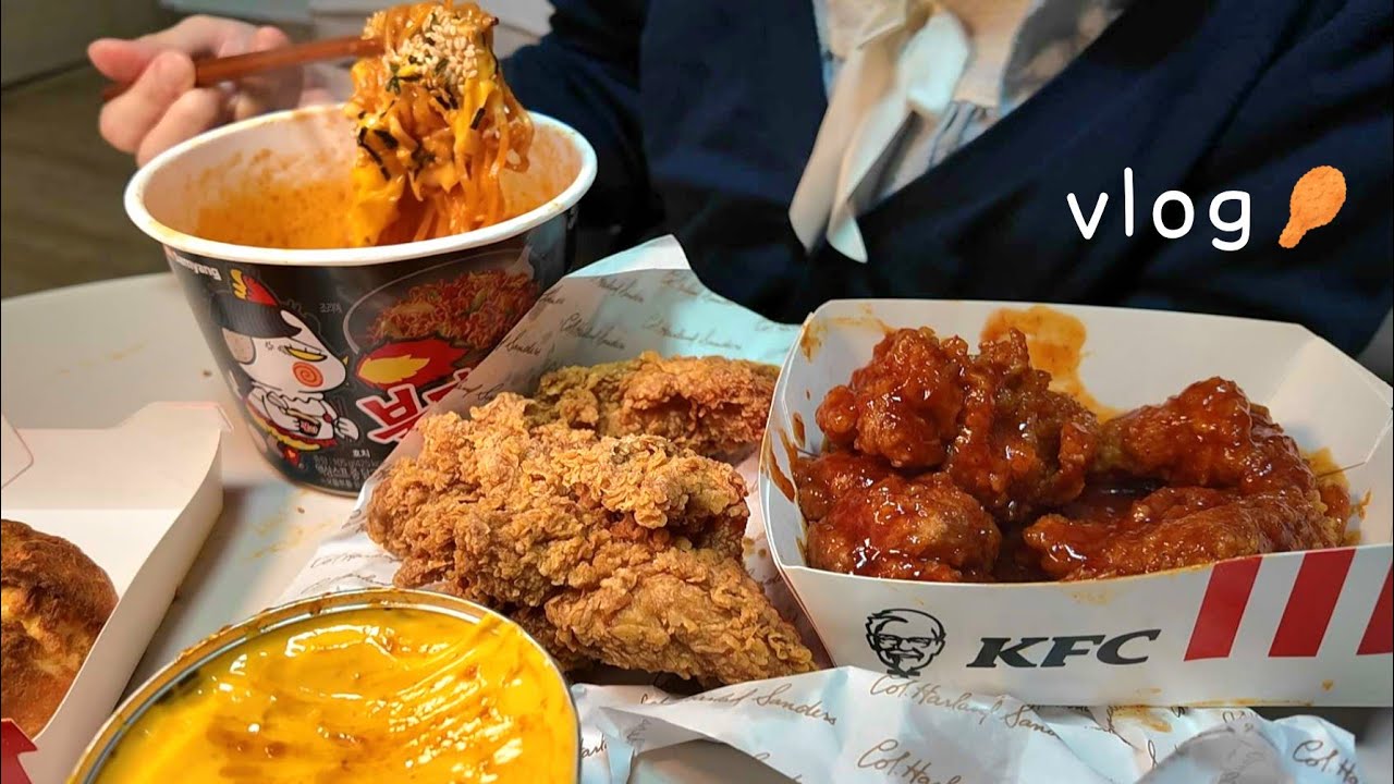 집밥에 배달음식까지 가리지 않는 자취생 일상 브이로그 / KFC 통다리치킨+치즈소스+불닭 / 짜계치+삼겹살 / 함박스테이크 카레 / 후식으로 두쫀쿠 먹는 자취생 vlog