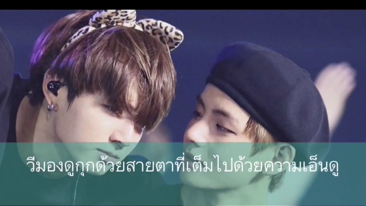 วีกุกหวานกันขนาดไหน, แต่ไม่อยากจะเชื่อว่าหลังจากหลายปีผ่านไปกลับทำให้หลายคนต้องเป็นลมกับภาพต่อไปนี้