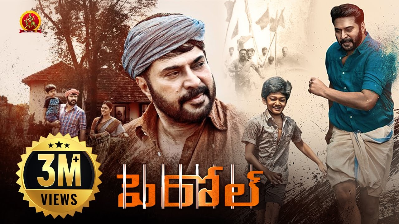 Mammootty Latest Telugu Movie | Parole | Ineya, Miya, Suraj Venjaramoodu | 2021 Latest Telugu Movies