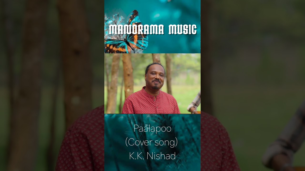 Palapoo Ithalil | Shorts | Thirakkatha | Cover Video | Prithiviraj | Rafeeque Ahammed | Sharreth