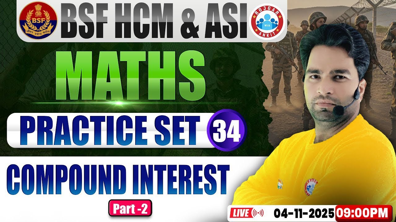 BSF HCM Maths Class | BSF Maths Practice Set #34 | Compound Interest | BSF ASI Maths By Manish Sir