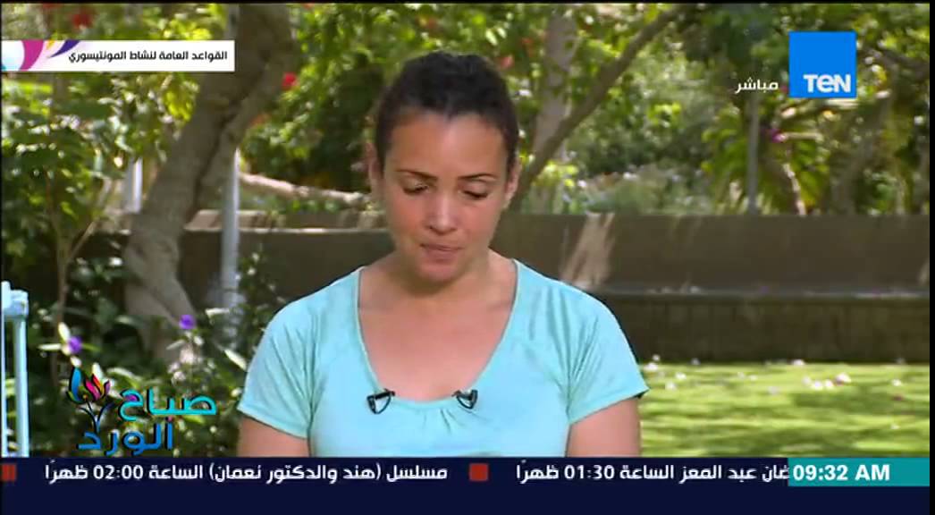 صباح الورد - فقرة مونتيسوري مع مروة رخا - القواعد العامة لنشاط المونتيسوري