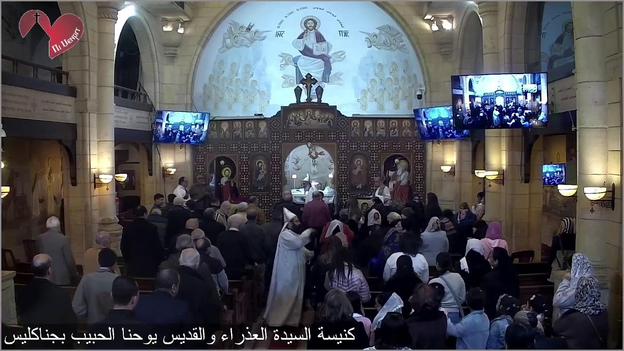قداس الاحد الرابع من شهر طوبة 1742ش - 01/ 02/ 2026م