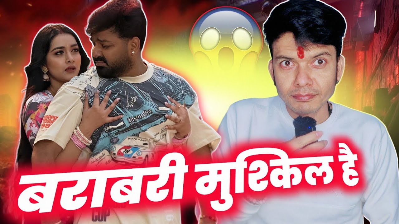 इस गाना से बराबरी मुश्किल है 🤔 !! PAWAN SINGH !! BAANI LAIKA ! PUMMY RECORD ! MAHESH PANDEY ! 2026