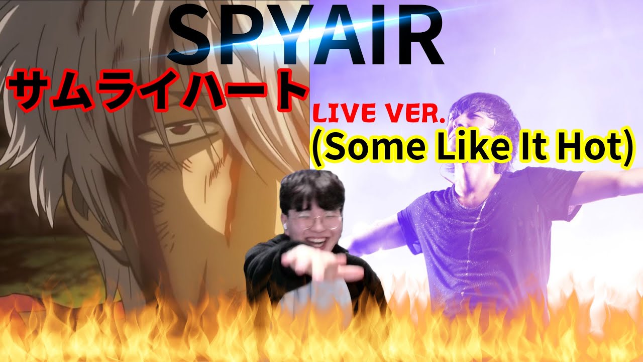 【SPYAIR】 『サムライハート(Some Like it Hot)』  / Korean Reaction / 銀魂 ED ⚔