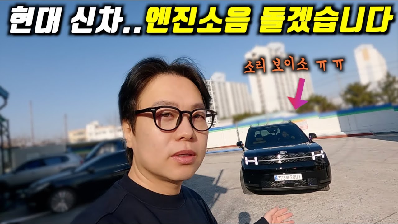 신차출고후 3천km탔는데 이소리 뭔소리입니까?! 진짜!! l 싼타페 첫 엔진오일 교체(브이로그)
