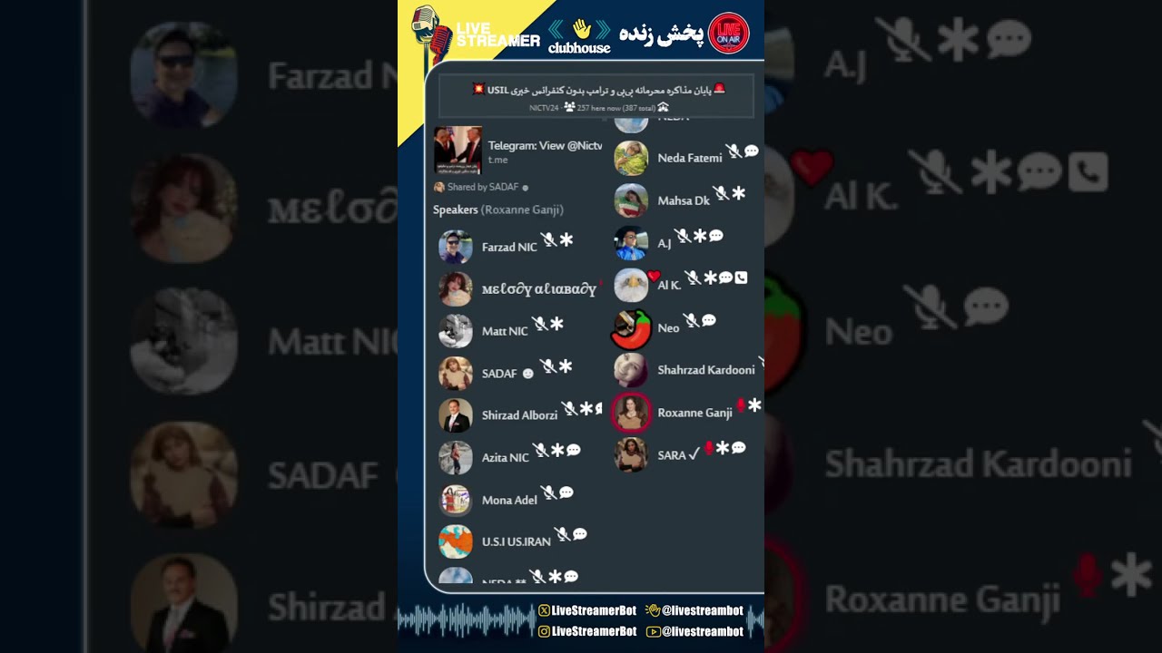 🚨پایان مذاکره محرمانه بیبی و ترامپ بدون کنفرانس خبری 🇺🇸🇮🇱💥 - ندا فاطمی، مهسا دی‌کی - [NicTv24]