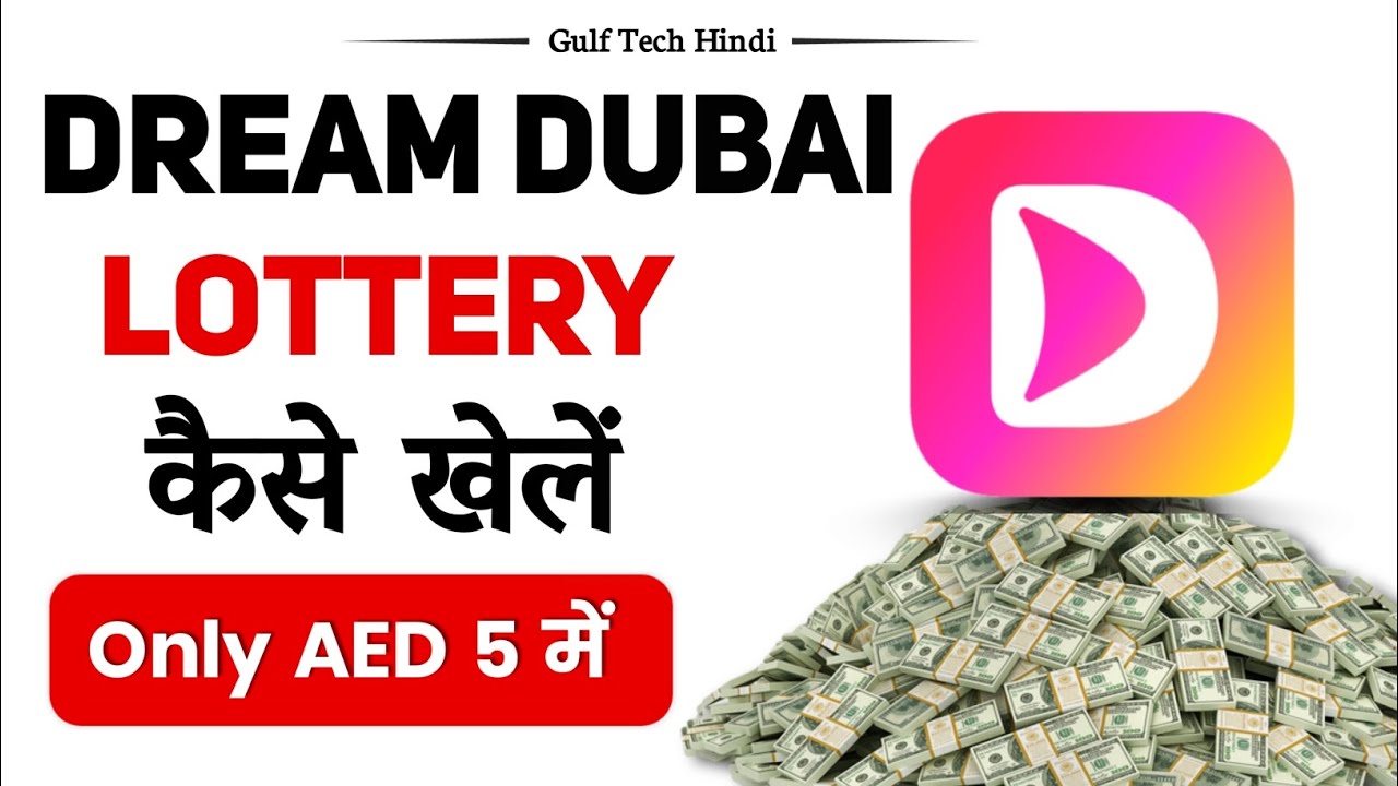 Dream Dubai lottery | How to play Dream Dubai lottery | Dubai ki Lottery kaise khele