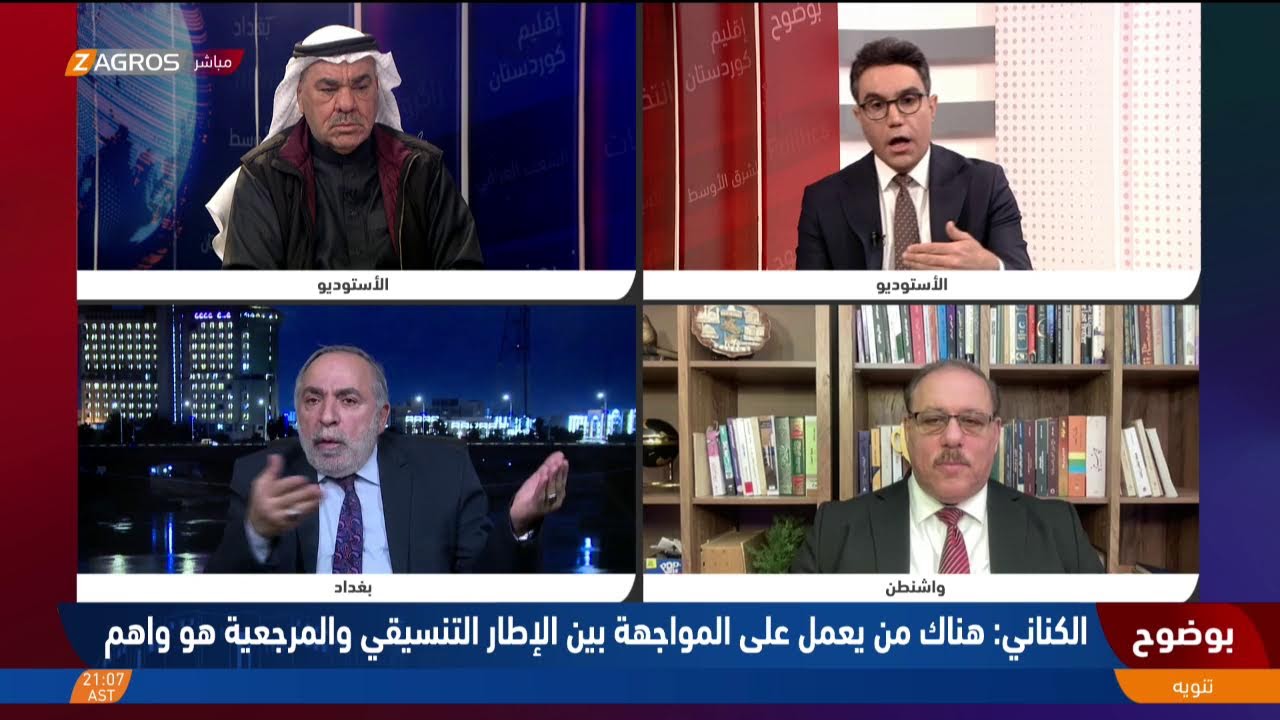 بابُ المرجعية مُغلق.. ورهانُ الإطار مُعلَّق