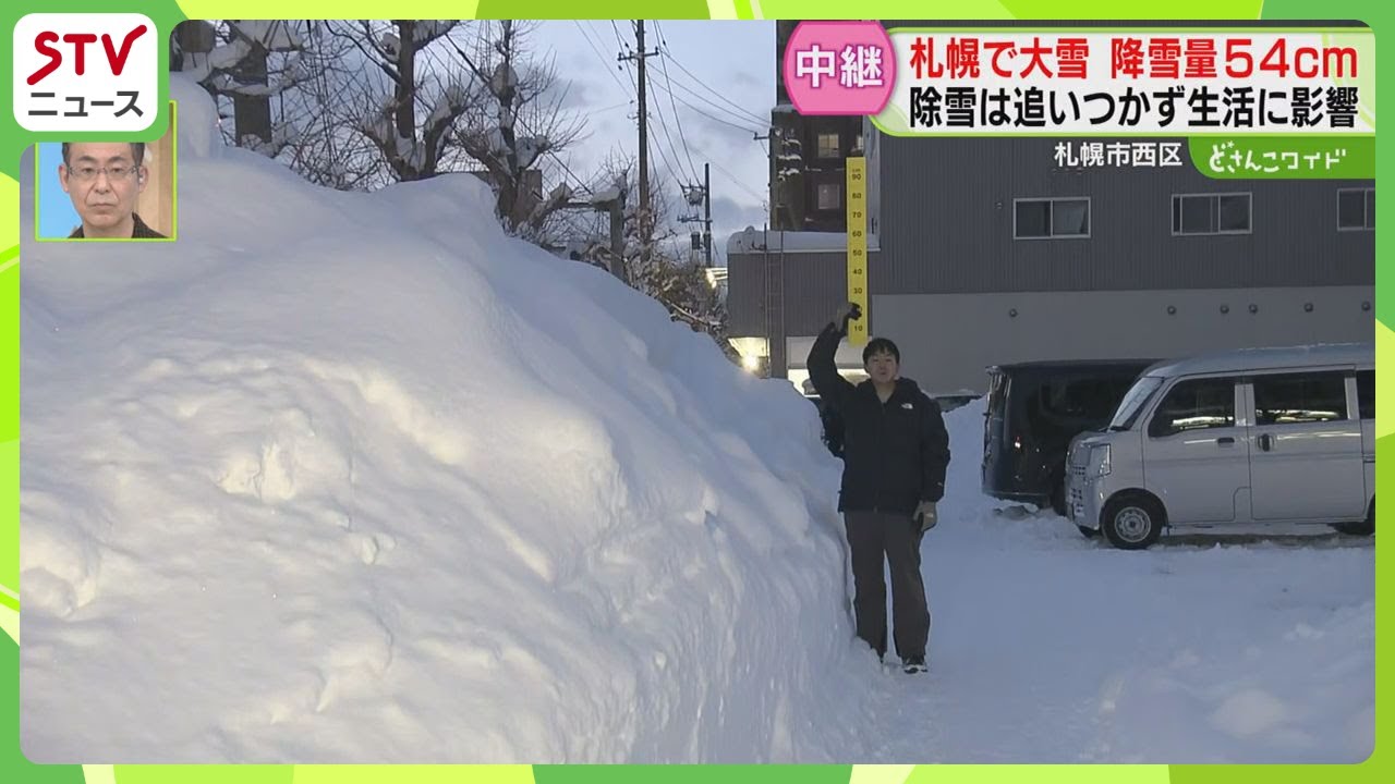 【中継】雪山は2メ－トル超　一部コンビニで納品に遅れも　客の数は「いつもの半分以下」札幌市西区