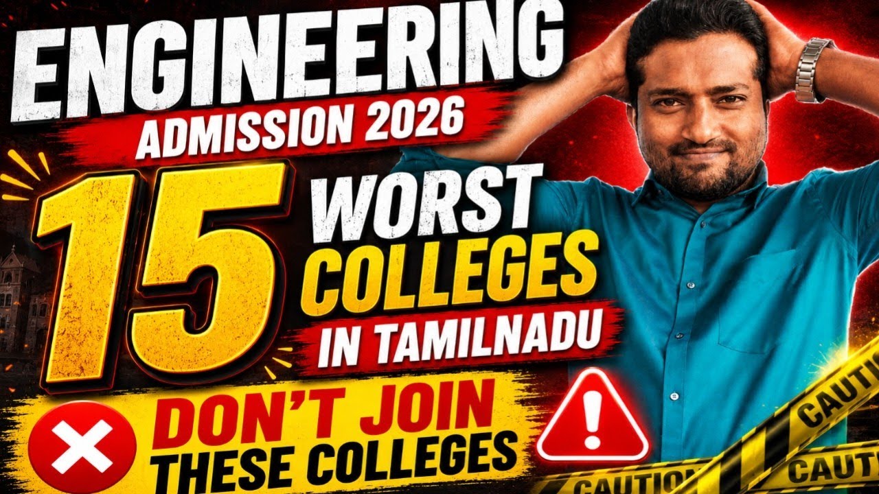 🎓 TNEA 2026 College Selection Mistakes to Avoid | Worst Engineering Colleges in Tamilnadu | 2026