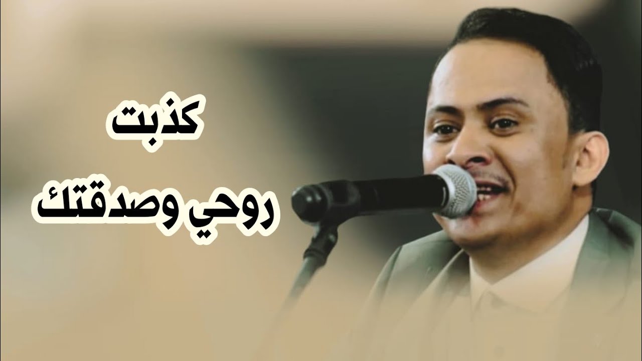 نبض قلبي وأشواقي وضماتي يعناقينك ويعطينك سلاماتي | يوسف البدجي |