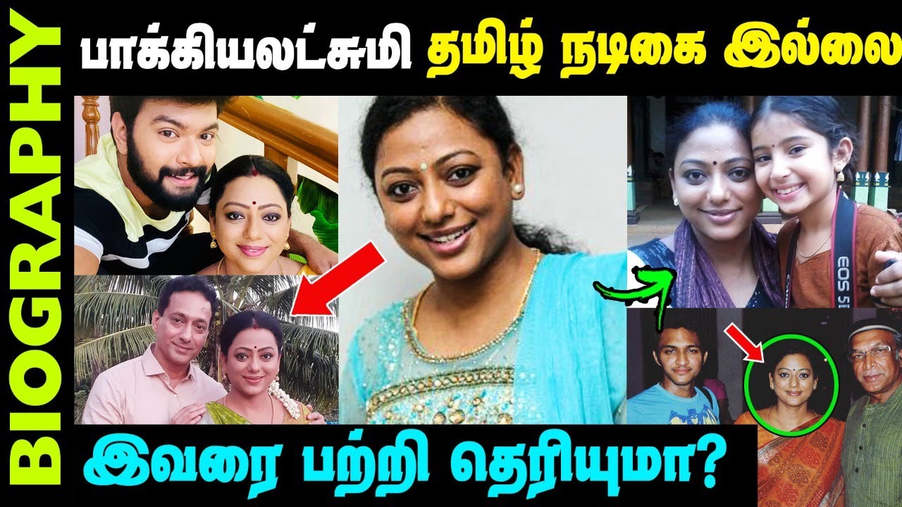 Untold Story about Baakiyalakshmi serial Bhagiya || Actress KS Suchitra Shetty Biography in Tamil