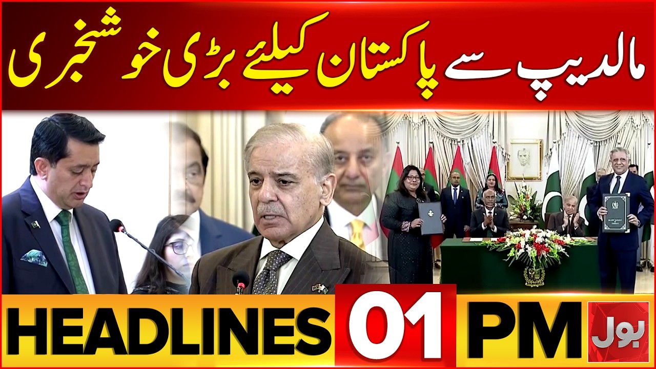 KPK Governor Rule And Emergency | BOL News Headline At 1 PM | Pakistan Maldives MoU's Signed