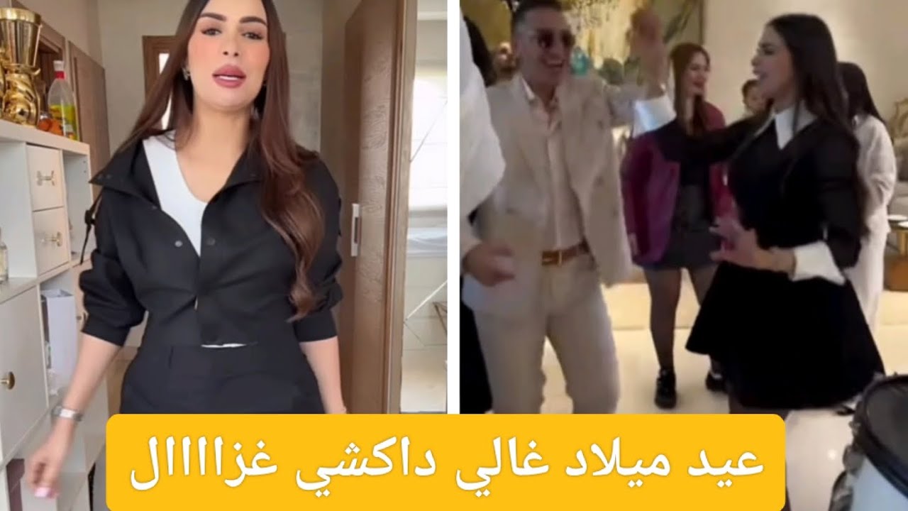 صفاء حبيركو دارت عيد ميلاد ياسلام لغالي وأيمن ديما حاضر