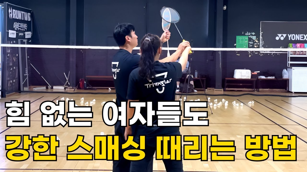 이거 알고나서 스윙 속도가 다릅니다. 클리어 밀리시는 분들은 이렇게 연습하세요
