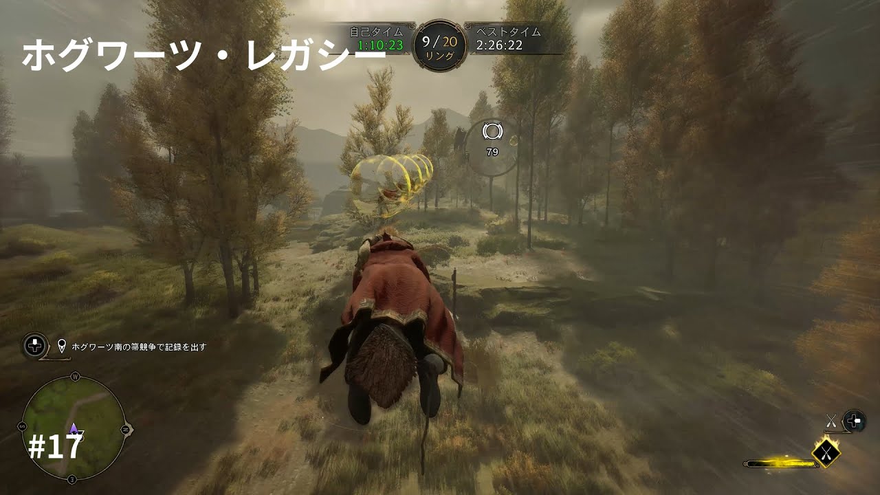 ホグワーツ・レガシー #17 実況なし