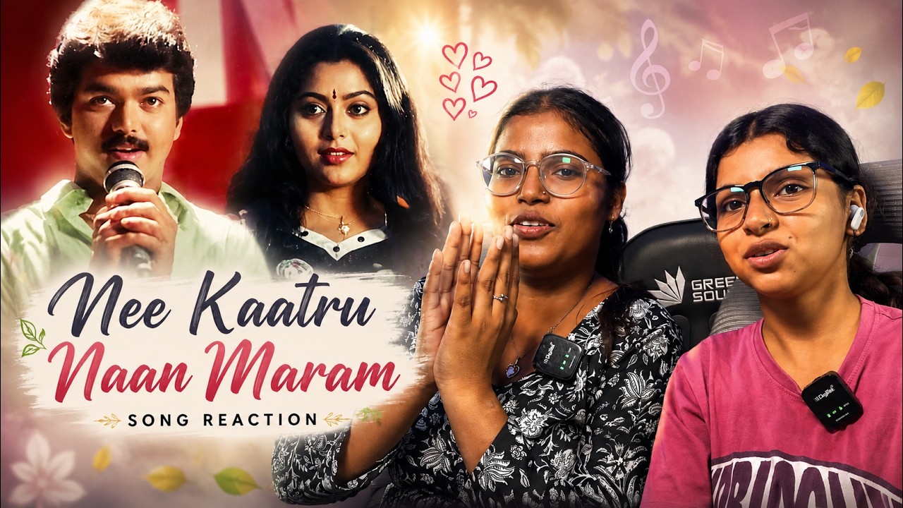 Nee Kaatru Naan Maram Song Reaction ❤️ | Thalapathy Vijay & Suvalakshmi's Beautiful Chemistry! 😍