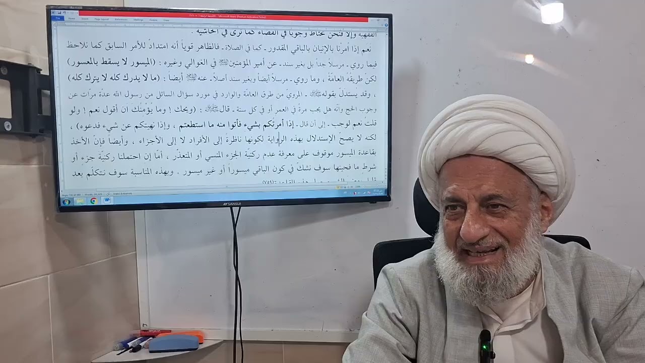 بحث خارج أصول/ ركنية الطهارة كشرط مقوّم للماهية، وفي شمول قاعدة 