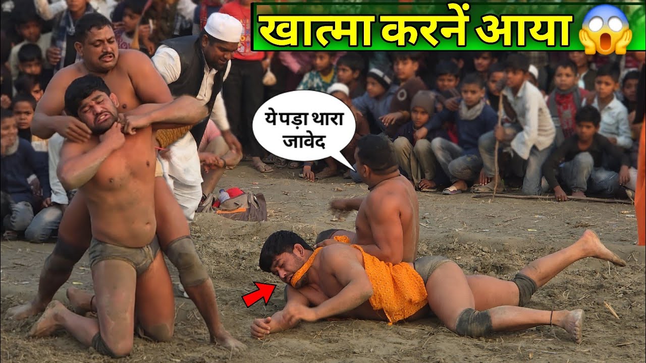 बहुत हीरो बन रहा था जावेद गलत आदमी से पाला पड़ा रेल बना डाली New kushti javed gani jammu