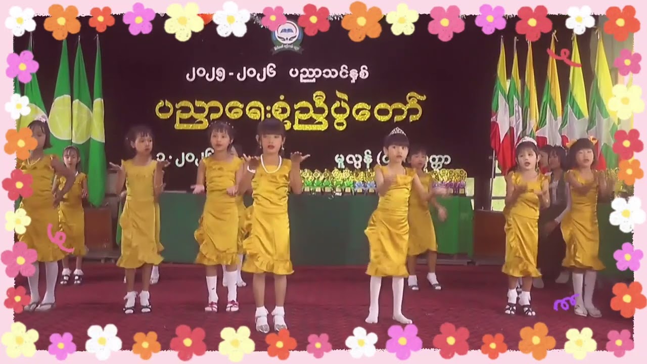 ကလေးအတွေး