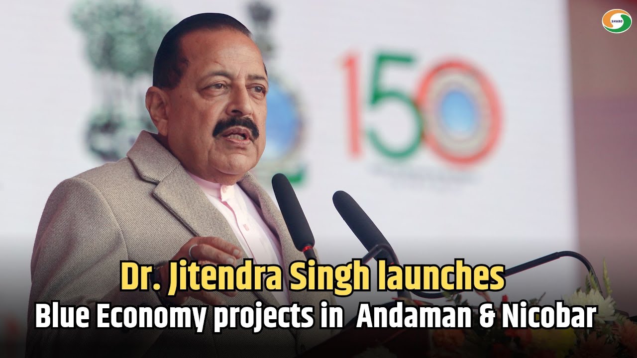 Blue Economy Drive : Dr Jitendra Singh in Andaman & Nicobar