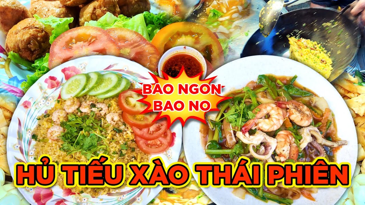 THƠMNGON CƠMCHIÊN CÁ MẶN, HỦTÍU XÀO ÁP CHẢO THÁI PHIÊN, Q.11! THỨC ĂN NHIỀU-TƯƠI- NGON! Saigon'sBest