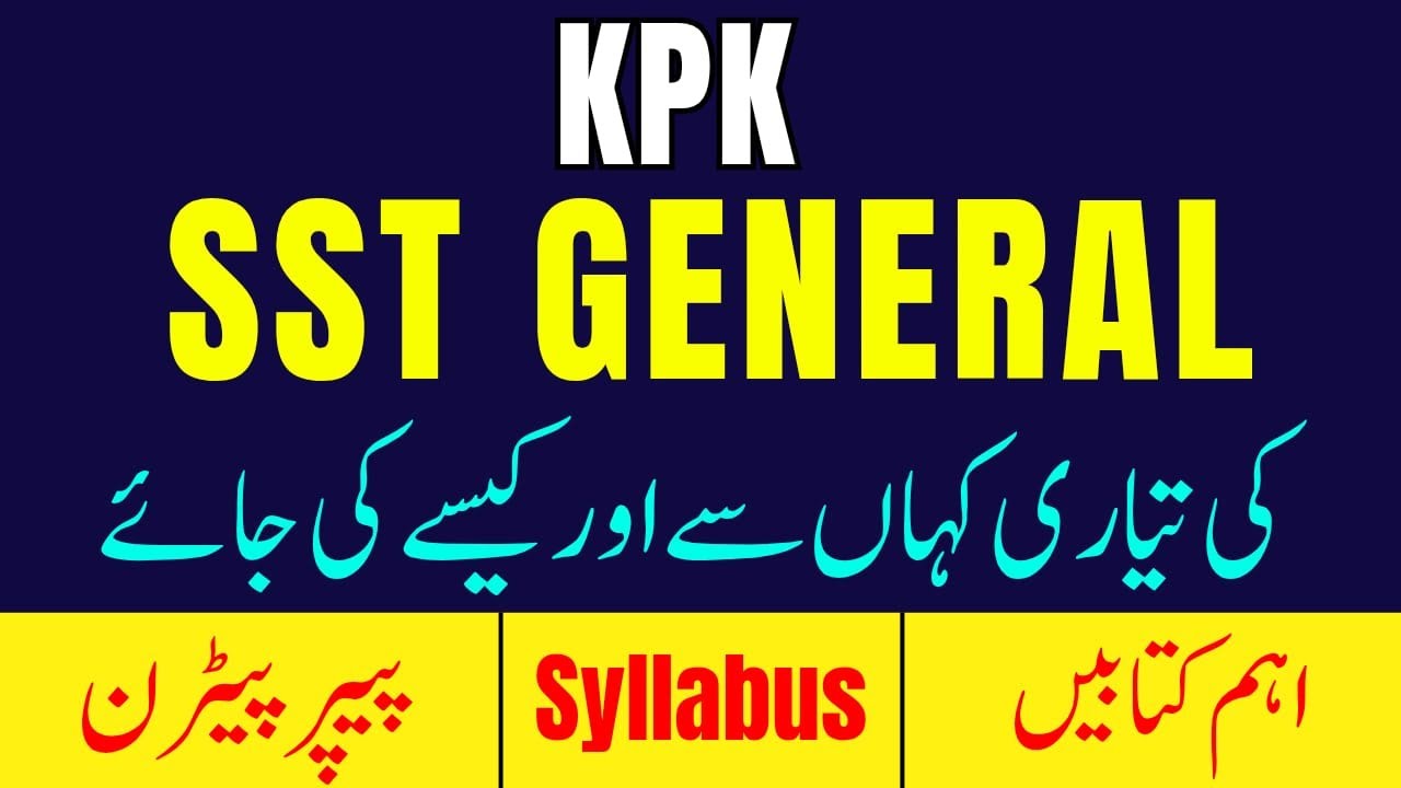 SST General Jobs Preparation, Test Syllabus & Eligibility | KPK SST Jobs 2025 Complete Guide