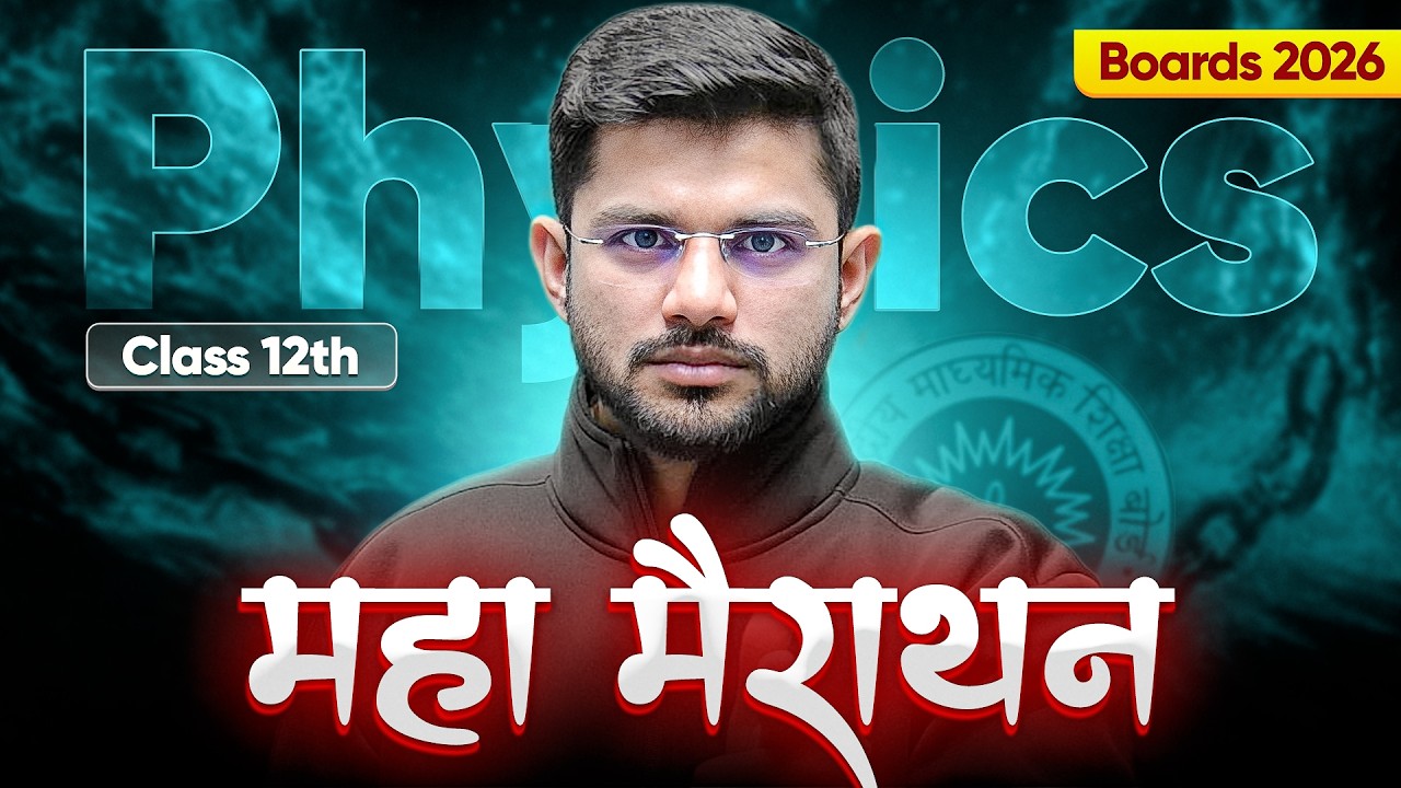 Complete Class 12th Physics in ONE Video | MAHA-MARATHON 🔥| Next Toppers Class 12th Science