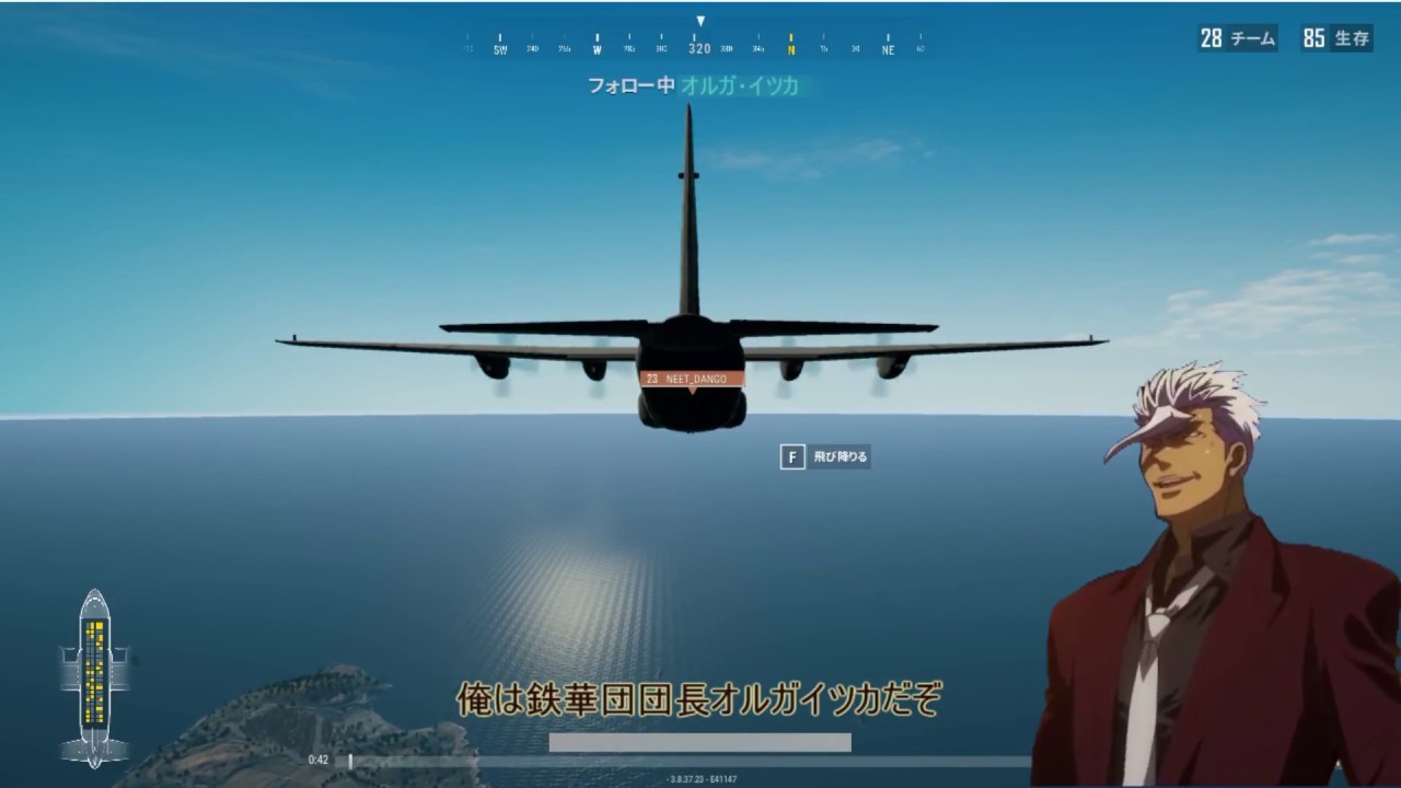 オルガ実況part1 PUBGを遊ぶオルガ・イツカ