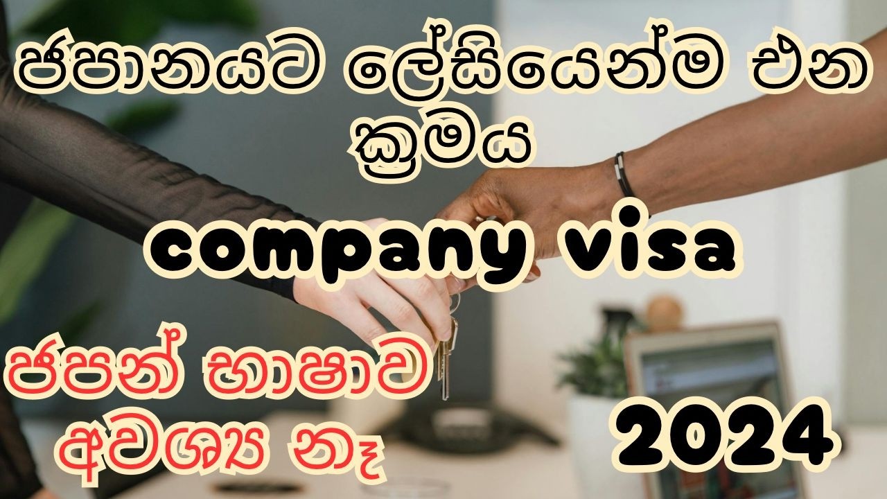 MIND-BLOWING Intra Company Transfer Visa Benefits Revealed!