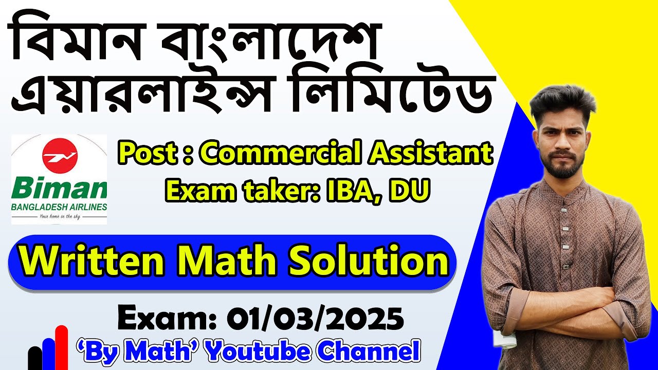 Biman Bangladesh Airlines Limited | Commercial Assistant  | Written Math Solution | Exam: 01-03-2025