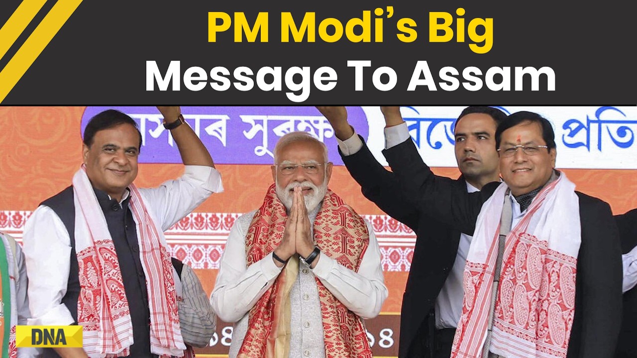Assam Election 2026: PM Modi Calls For Record Turnout | Assam Elections