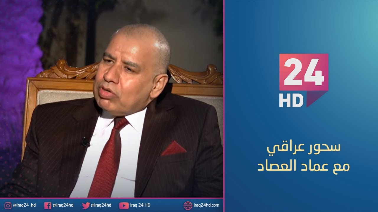 #سحور_عراقي مع قاض اول في محكمة الاحوال الشخصية أحمد چاسب الساعدي