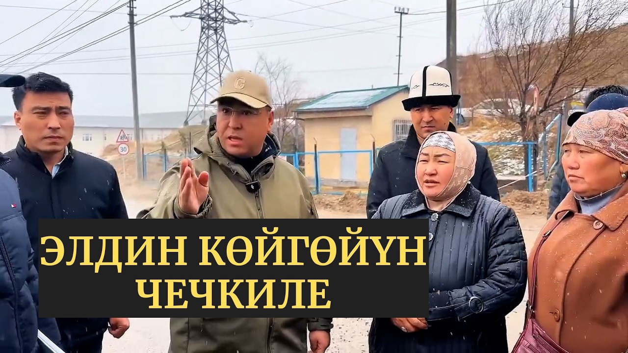 ОШ ШААРЫНЫН МЭРИ Ж.АКАЕВ КАТУУ ТАПШЫРМА КОЙДУ