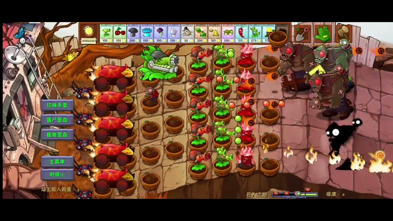 Plants vs Zombies Fusion Odyssey Roof level Gameplay 