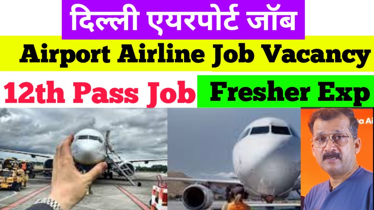 12th Pass Job | AkasaAir Vacancy | Airport Job Vacancies | Cabin Crew Vacancy |  @flyair ​