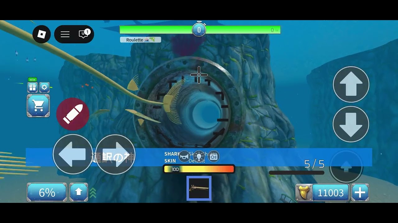 Roblox Shark Bite 2 scrambler - got wasted 🫣 