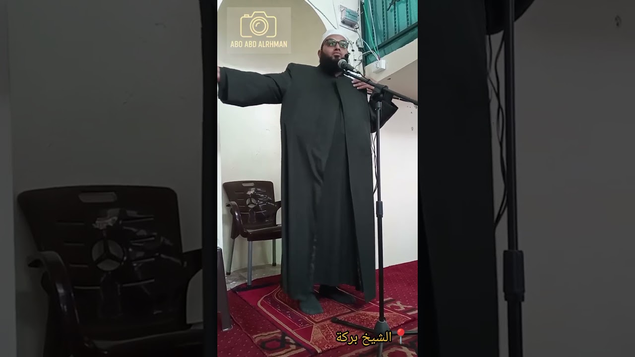 خطبة الجمعة اليوم ٦/٢/٢٠٢٦بعنوان ، (التخلية قبل التحلية)