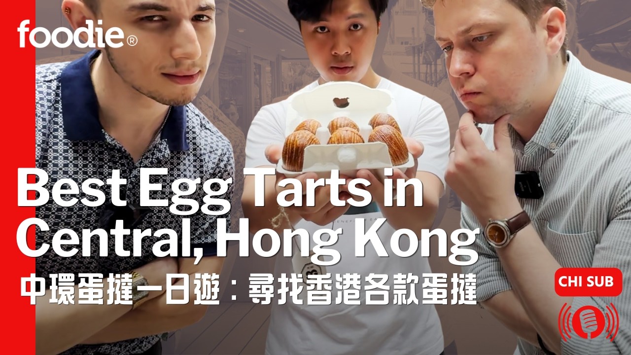 Is this Hong Kong's best egg tart?  | Central Egg Tart Food Tour