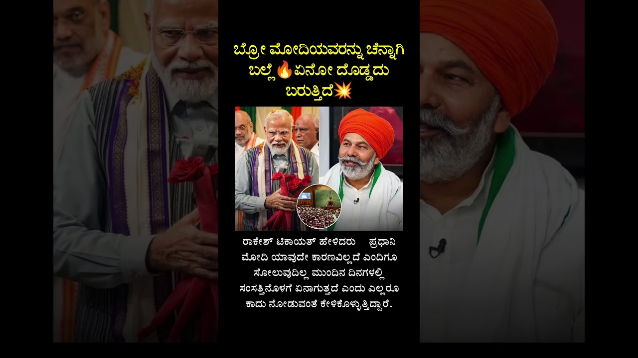#modi #narendramodi #bjp #bjpindia #india #vishwaguru #vishwagurubharat #bjpkarnataka