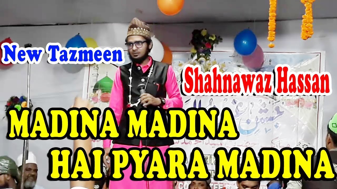 MADINA MADINA HAI PYARA MADINA || Shahnawaz Hassan New Tazmeen Ka Naat Sharif 2018