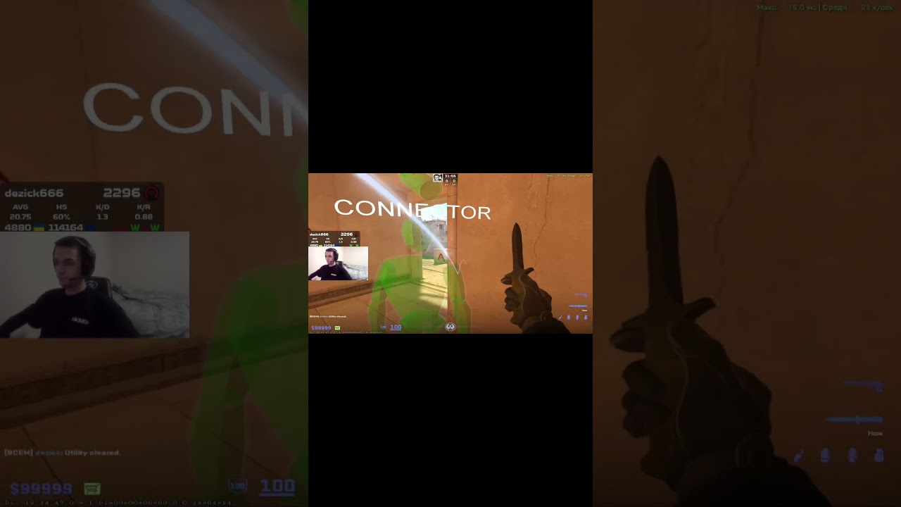 ТГК: dezick666 #csgo #cs2 #counterstrike #faceit #ксго #csgomoments #gaming #twitch #stream #nvidia