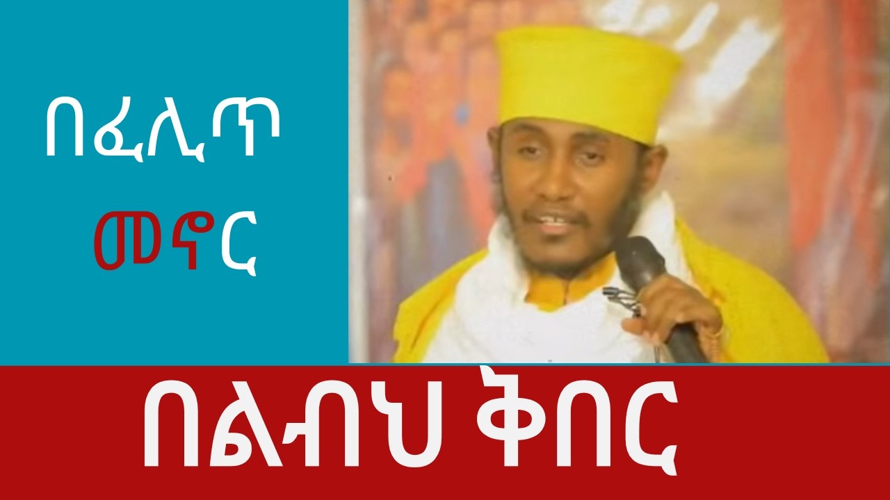 Aba Gebrekidan Girma