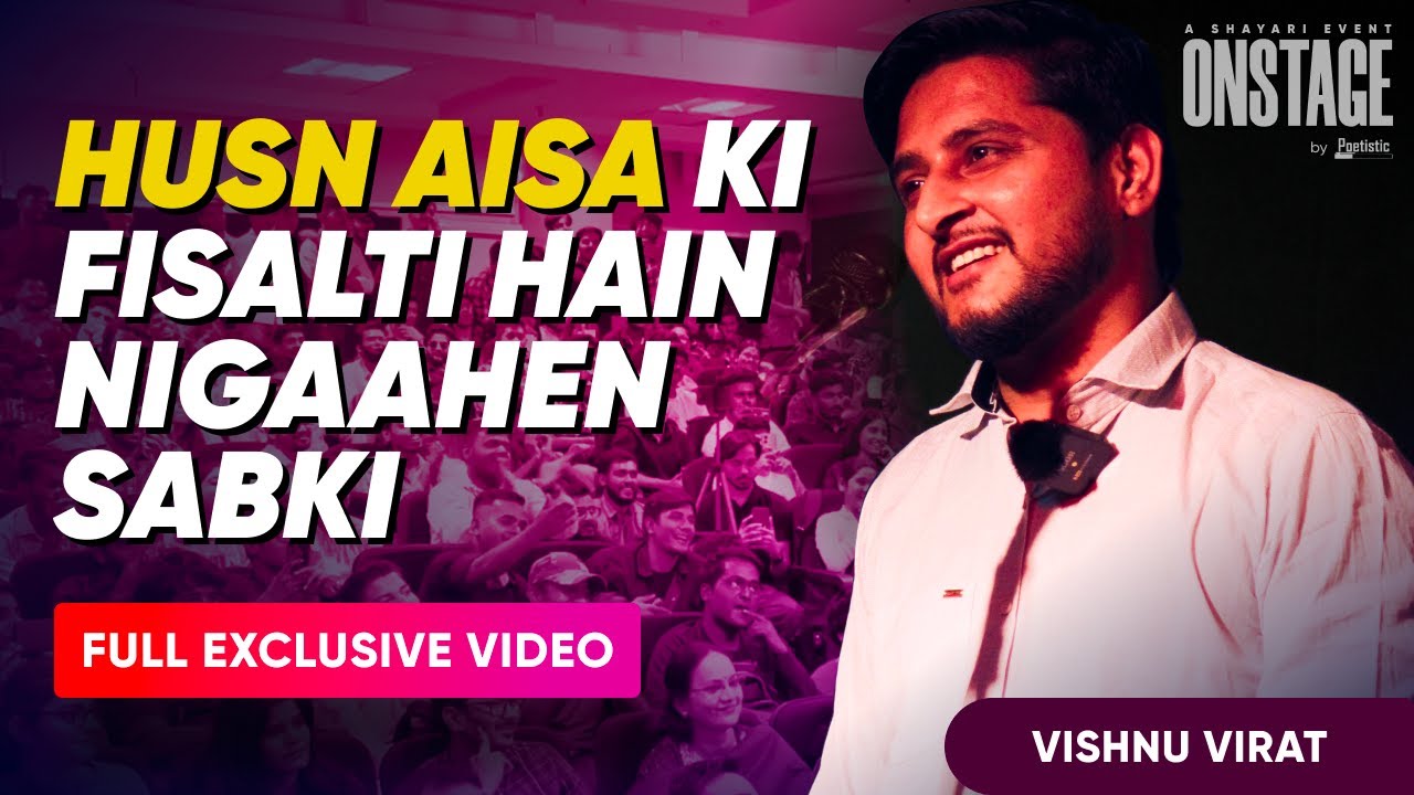 Husn aisa ki fislati hain nigaahen sabki | Vishnu Virat | Onstage 2.0 | Poetistic